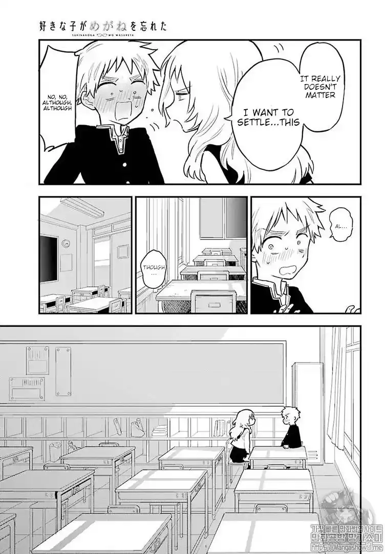 Sukinako ga Megane wo Wasureta Chapter 22 12